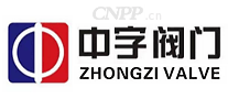 中字阀门