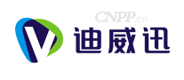 迪威迅