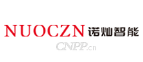 诺灿智能
