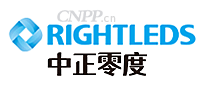 中正零度RIGHTLEDS