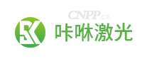 咔咻激光
