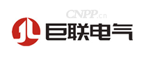 巨联电气
