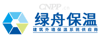 绿舟保温