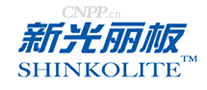 新光丽板SHINKOLITE