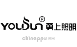 勇上