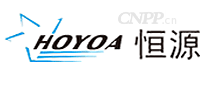 恒源HOYOA