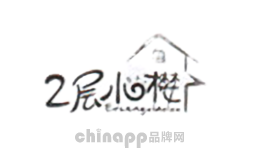 2层小楼