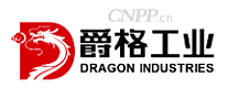 爵格工业
