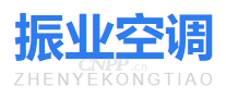 振业空调