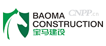 宝马建设