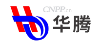 华腾橡塑