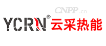 云采热能YCRN