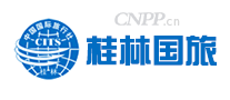 桂林国旅
