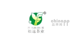 福远茶业