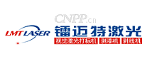 镭迈特激光