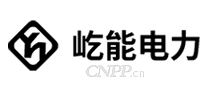 屹能电力