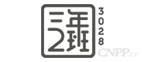三年二班