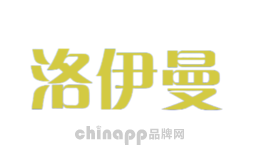 洛伊曼