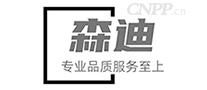 森迪