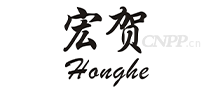 宏贺木业