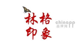 林格印象