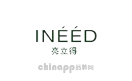 亮立得化妆品