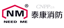 泰康消防NM