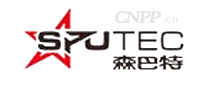 森巴特SPUTEC
