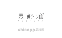 昱舒雅