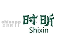 时昕