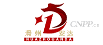 滑州安达