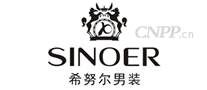 希努尔男装SINOER