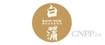 白蒲黄酒