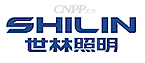 世林照明SHILIN
