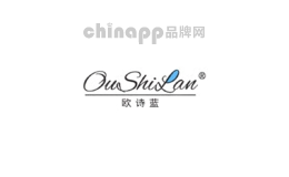 欧诗蓝
