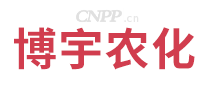 博宇农化