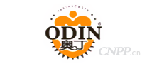 奥丁ODIN