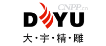 大宇精雕DYU