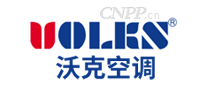 沃克VOLKS