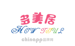 多美居