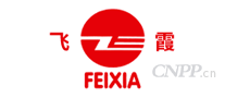 飞霞FEIXIA