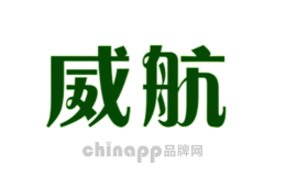威航