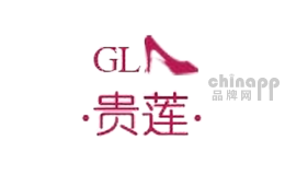 贵莲女鞋