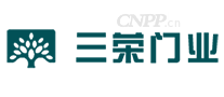三荣门业