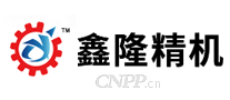 鑫隆精机