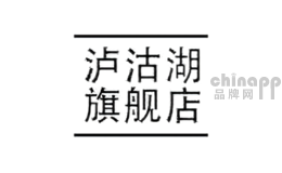 泸沽湖