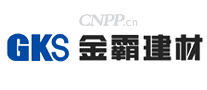 金霸建材GKS