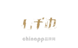 右手边