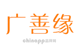 广善缘礼品