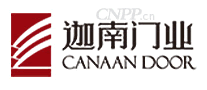 迦南门业